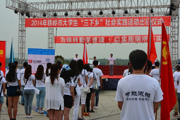 ԺW(xu)2014FXдW(xu)ڡl(xing)(hu)(sh)`(dng)
