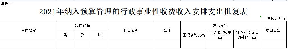 2021겿TA(y)(f)(bo)_